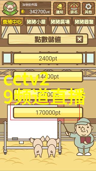不锈钢材今日报价一览