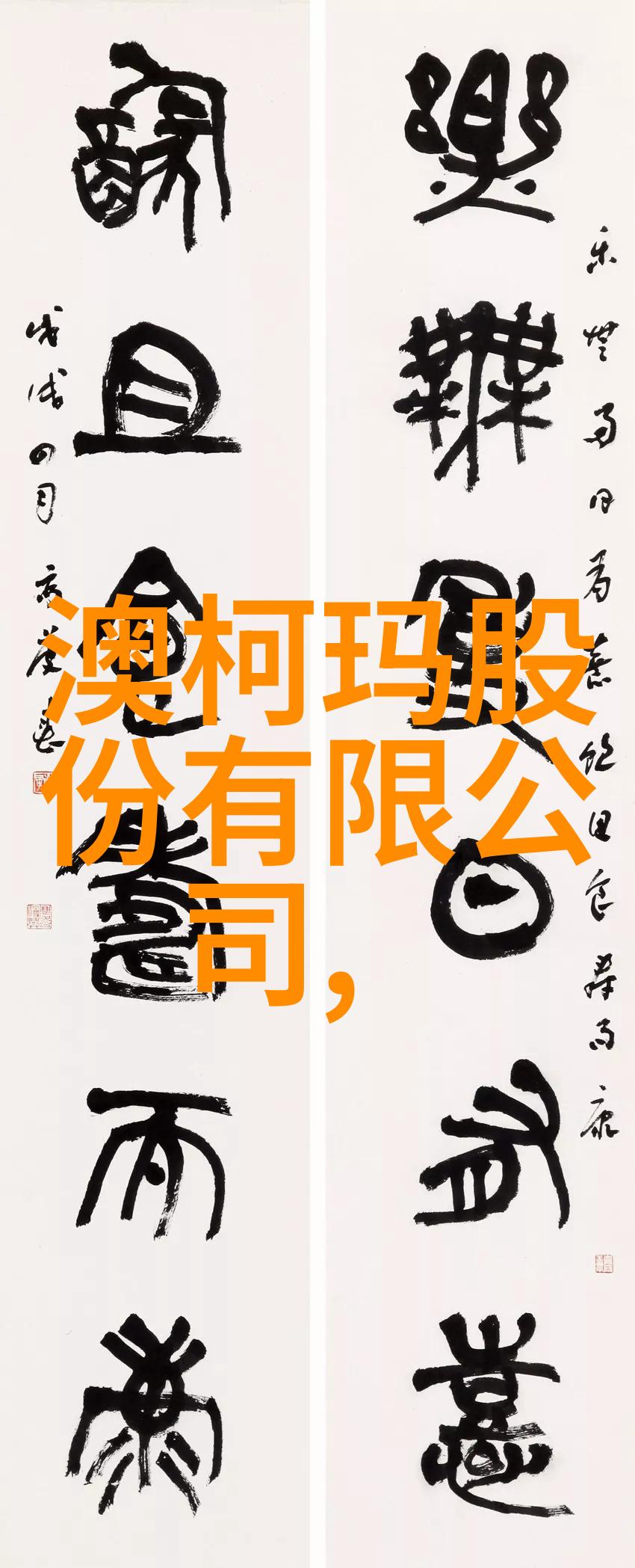 青蛇李碧华古典仙侠中的神秘美女
