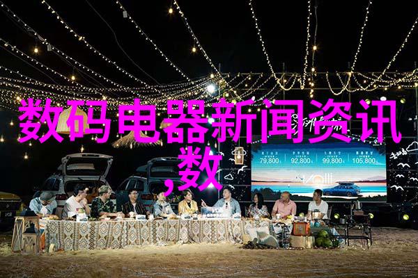 研究人员正在开发什么样的新型高效吸收材料以替代传统的吸附剂呢