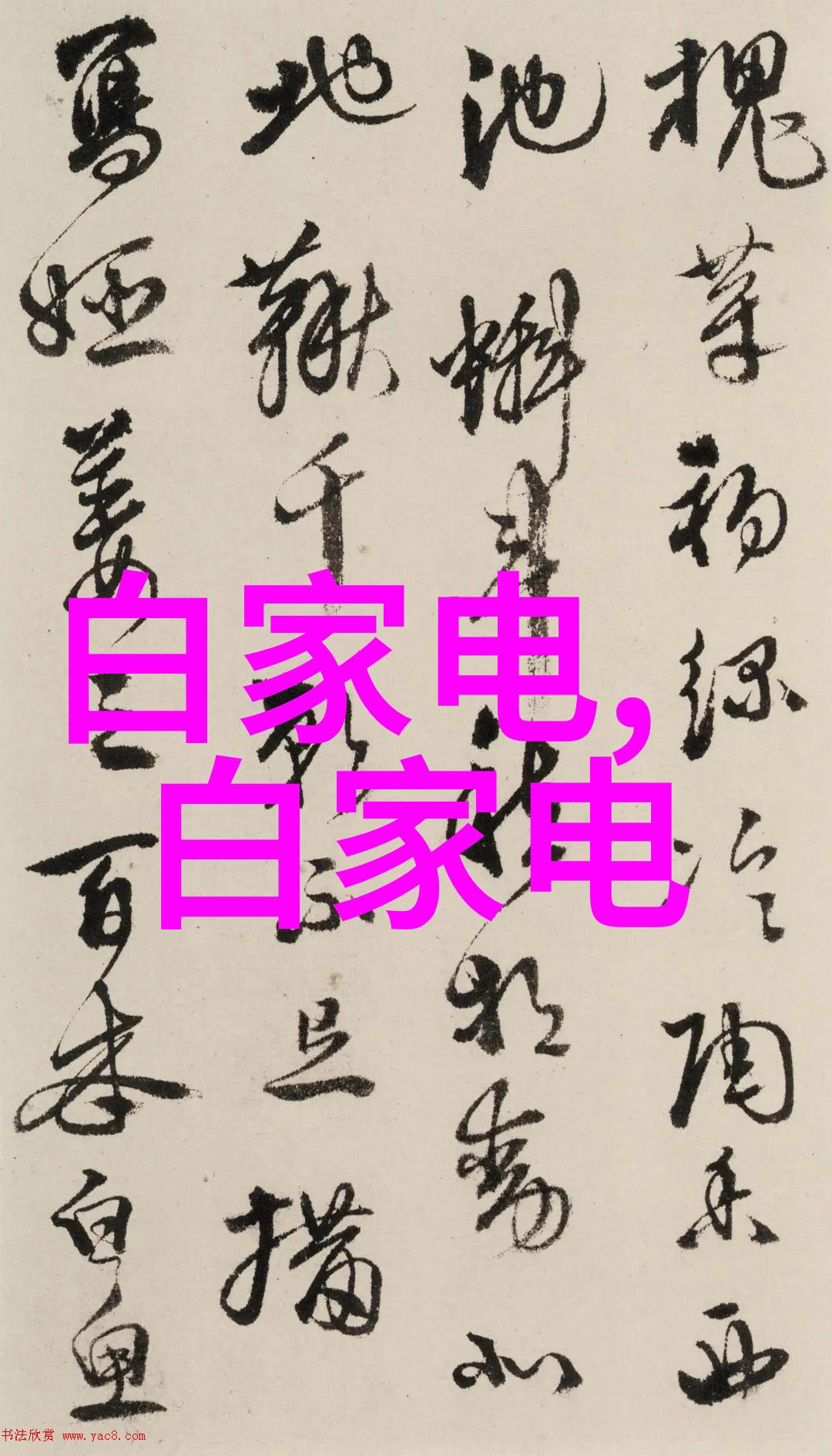 智能制造装备专业从零到英雄变废为宝的奇妙之旅