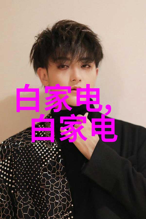 秘密批发39元不锈钢背后的谜团