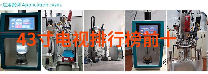 科技创新-空气消毒器清新空气的高效卫士
