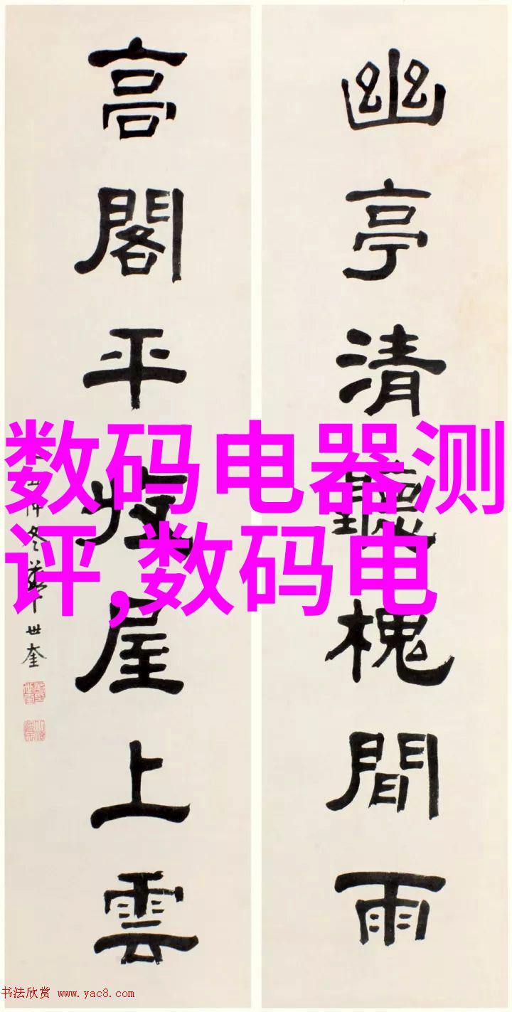 精致生活室内装修设计图片集锦