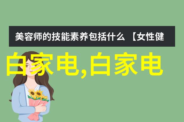 水脉之源探索管材的多样性与选择