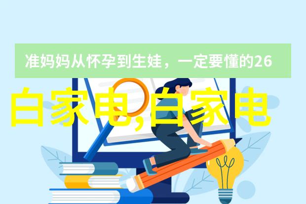 智能硬件革命如何让物联网变为生活的新常态