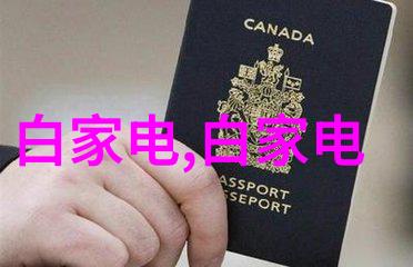 水质快速分析仪环境监测科技创新