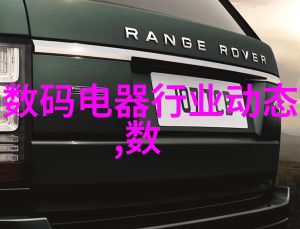 追忆世界级情人的绚烂篇章
