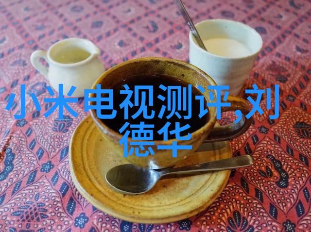 制冷设备有限公司我是如何在制冷设备有限公司找到我的梦想工作的