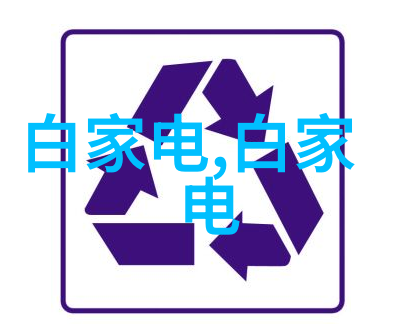 净水器正常工作的pH值范围及其对饮用水质的影响