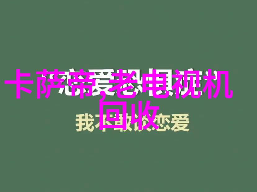 九零胡同养娃记 - 儿童笑声中的时光九零胡同的育儿日记