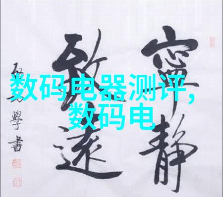 如何在预算有限的情况下为家庭选择一款性能卓越的纯洁装置