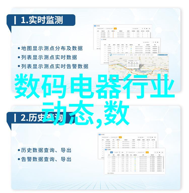 中国化工装备-绿色制造的旗帜中国化工装备产业的创新与发展