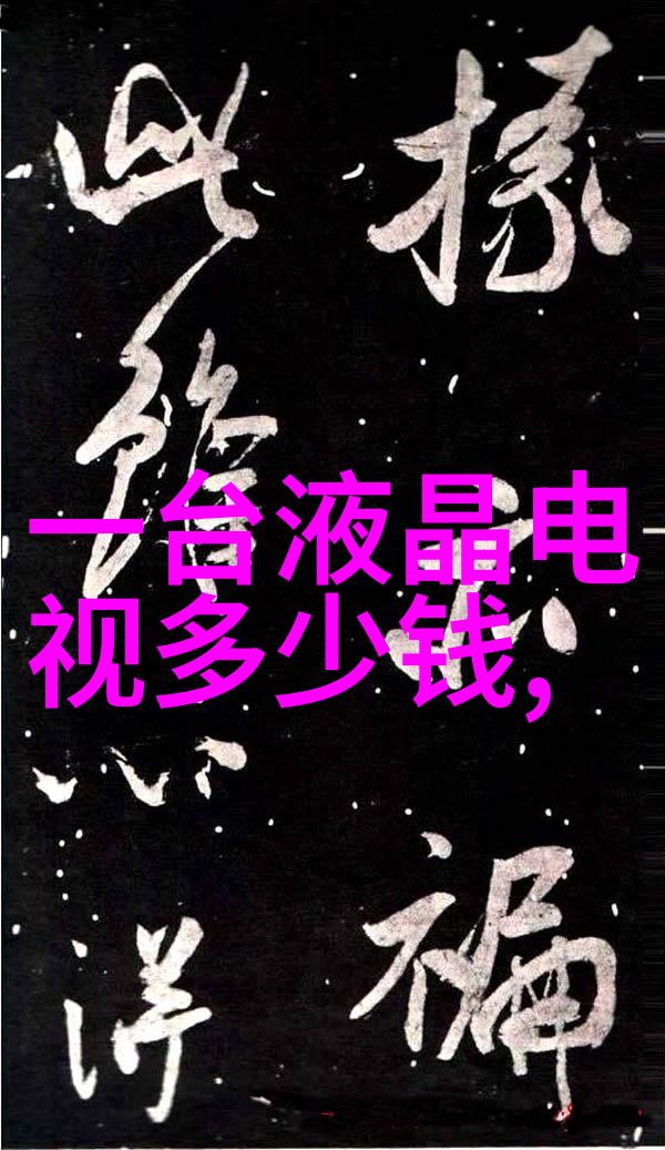 欧洲时尚之都探索欧模世界的魅力与潮流