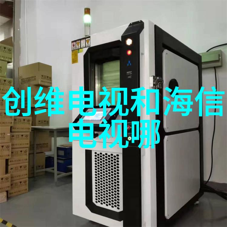 大型中药提取浓缩设备精华科技的新纪元