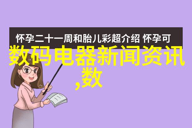 探索数字密码解密5252bobo背后的秘密