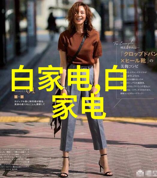 固定床反应器工作原理探究流体动力学与化学反应的协同效应