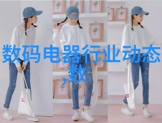 离子交换膜及其在废水处理中的作用探究