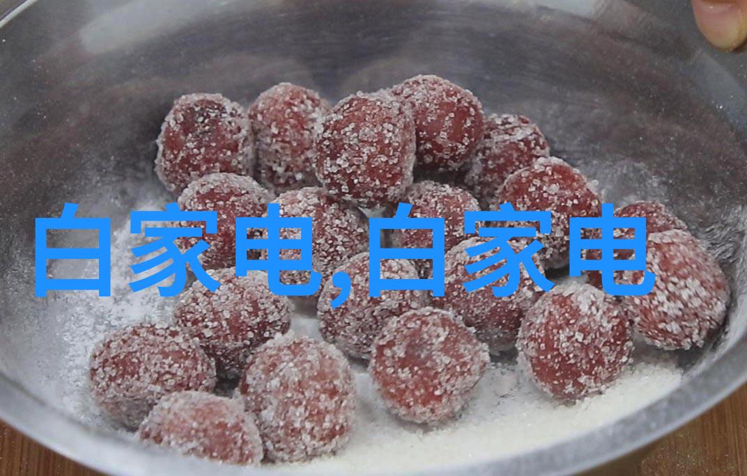 主题我是如何在中国最大的采购网上找到理想供应商的