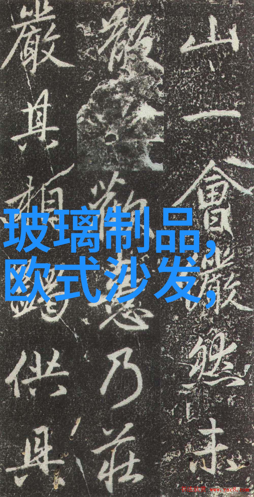 六脉神韵寻觅生活的和谐节奏