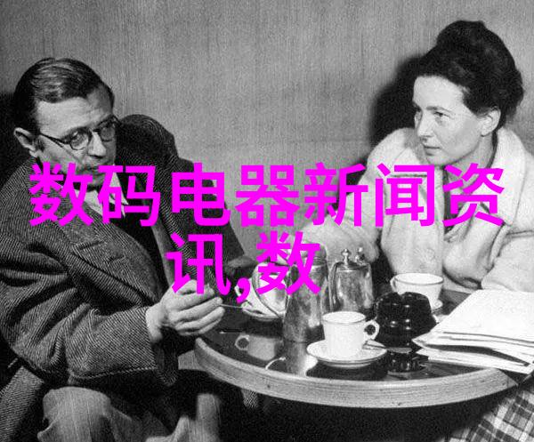 德爱威品格情感与魅力三重奏