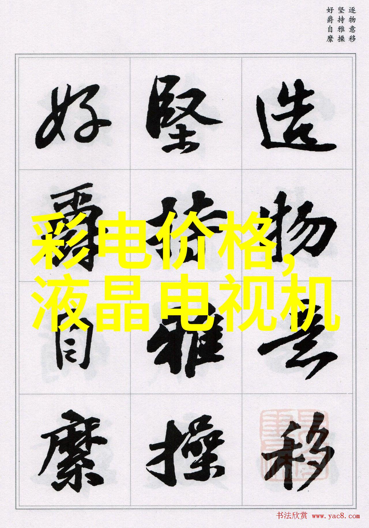 集成电路设计师人才短缺高薪就业难求的集成电路设计领域