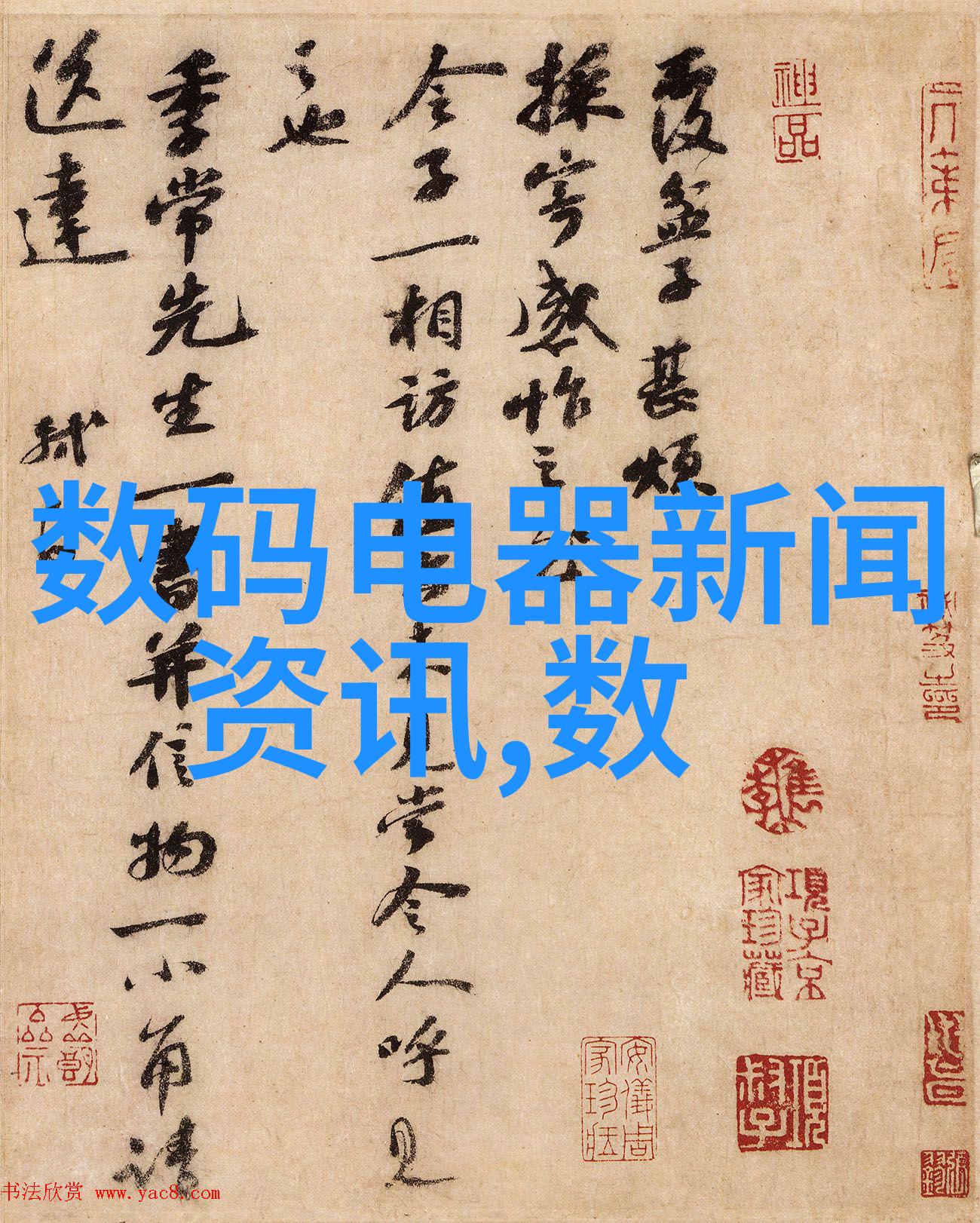 立式辊磨机精密加工的关键技术与应用概述