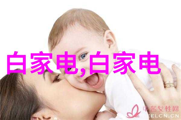 两个上面一人吃B-高空对峙两者的权力博弈与个人利益的追逐
