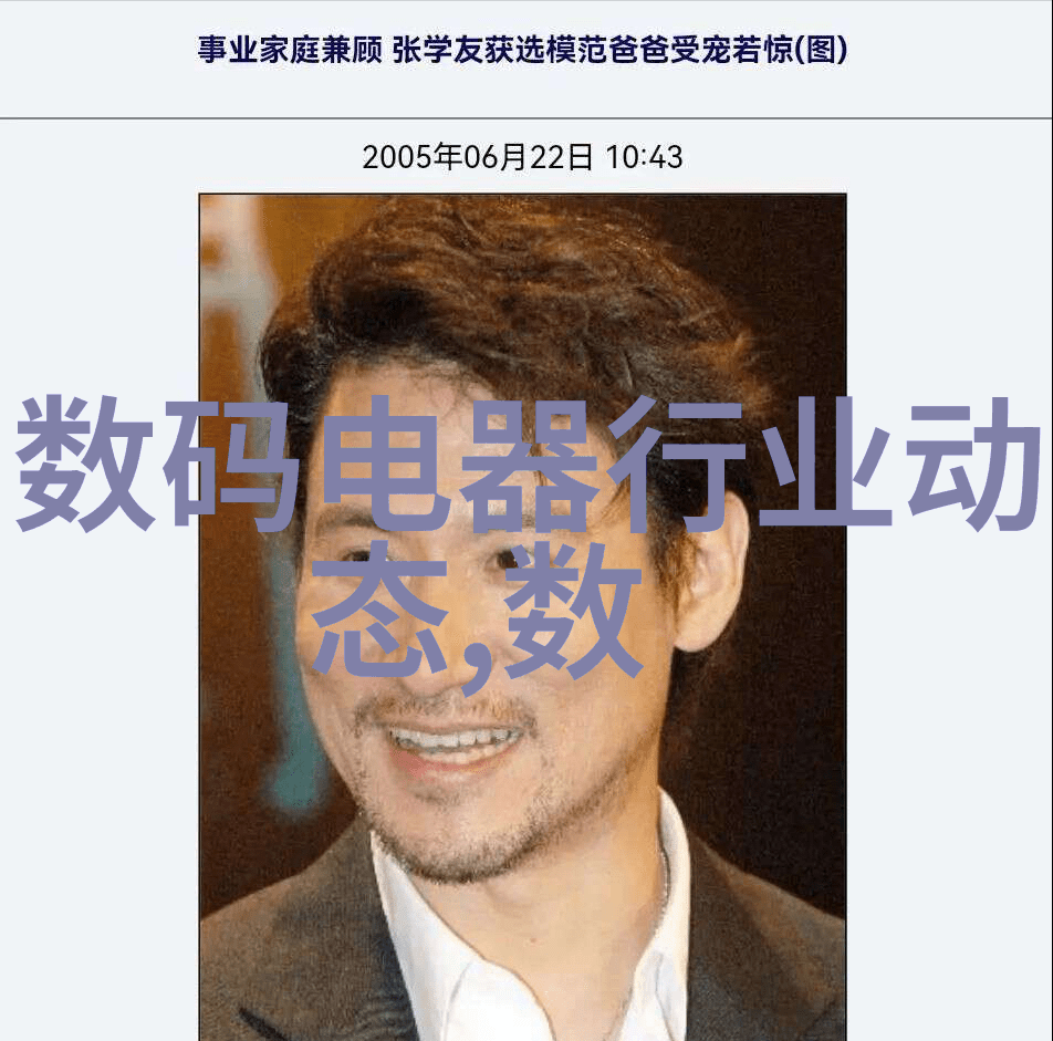 精致居住空间卧室装修效果图大全探索