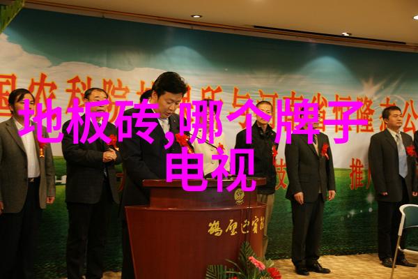 智能化与自动化的新篇章工业机器人技术如何重塑未来制造业