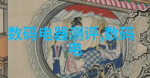 旋流曝气器技术的发展与应用概述