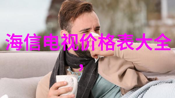 乙炔瓶中填料探究化学性质与安全应用的研究