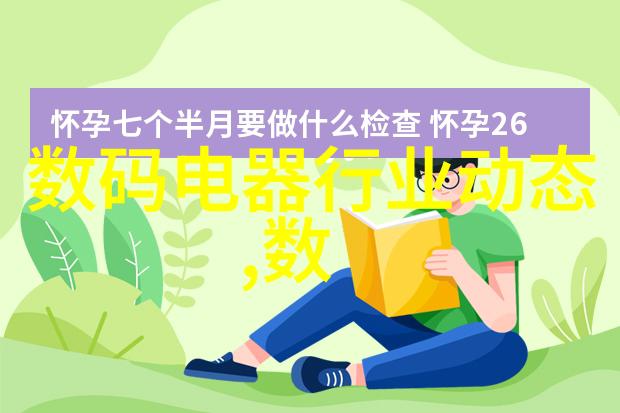 控制系统-气动调节阀在工业自动化中的应用与优化