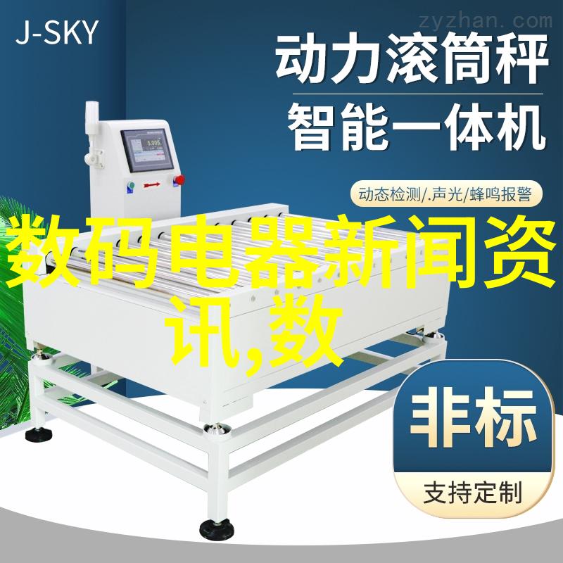 元素界限编织用户体验的精巧网页艺术