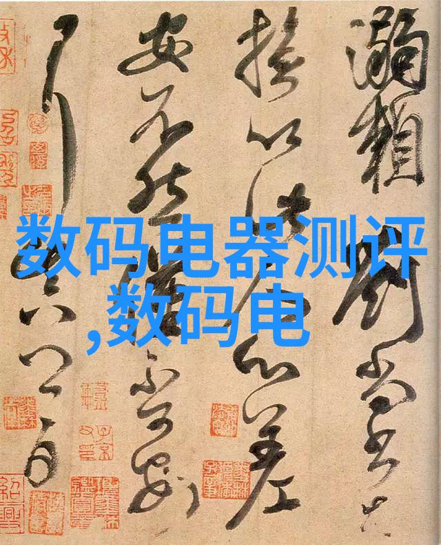 冷风机夏日时尚家电