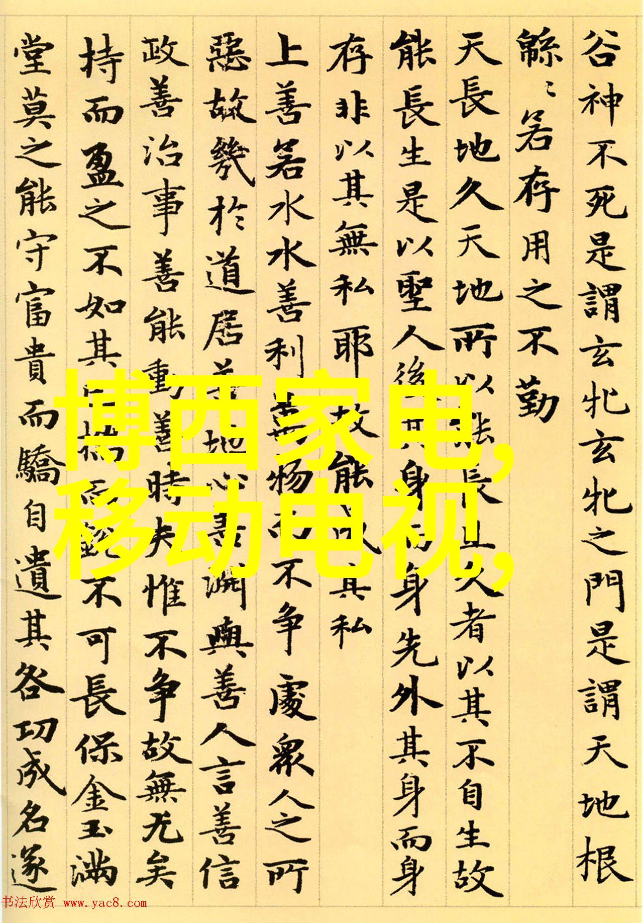 水电承包精髓一平方米多少钱卫生间防水秘诀大揭秘