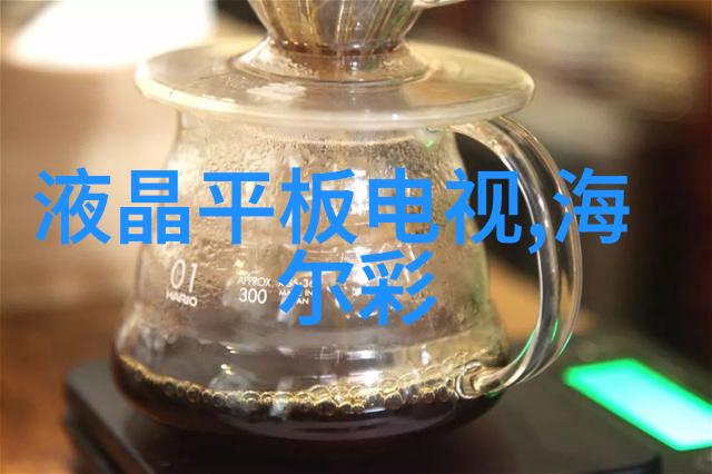 化工生产中的反应釜共线设备升级改造策略研究