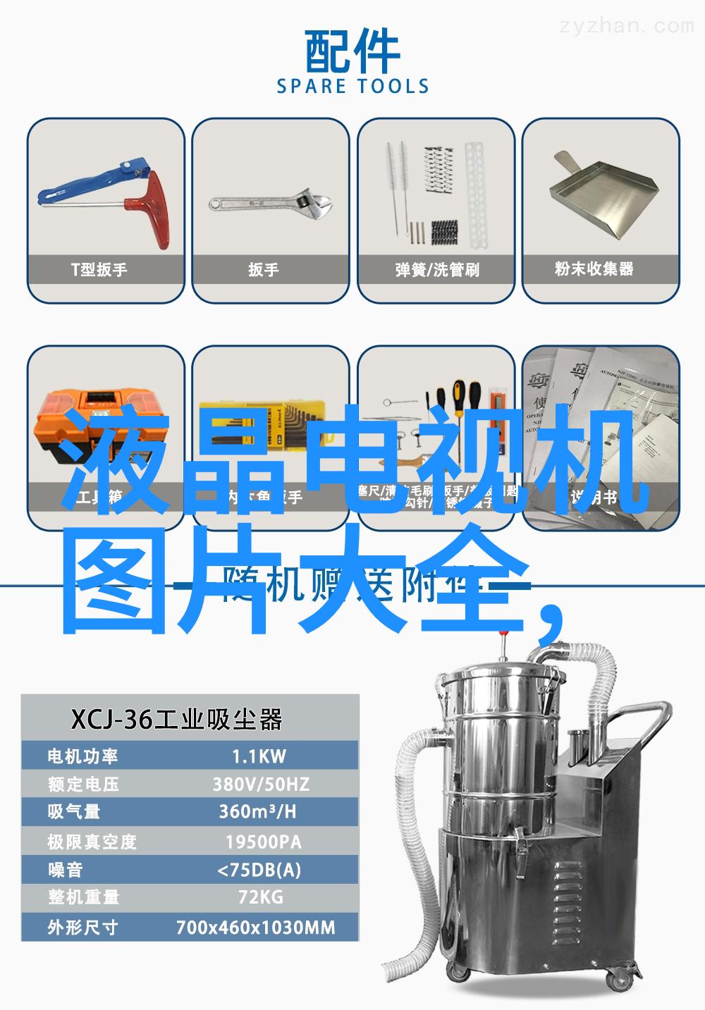 四房影视我在这里等你来听电影故事