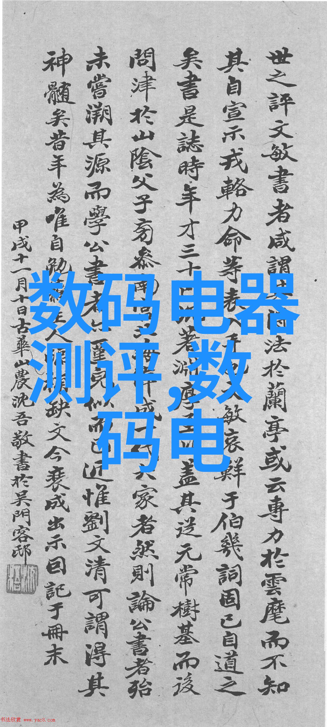 液体的亲昵探索粘度的奥秘