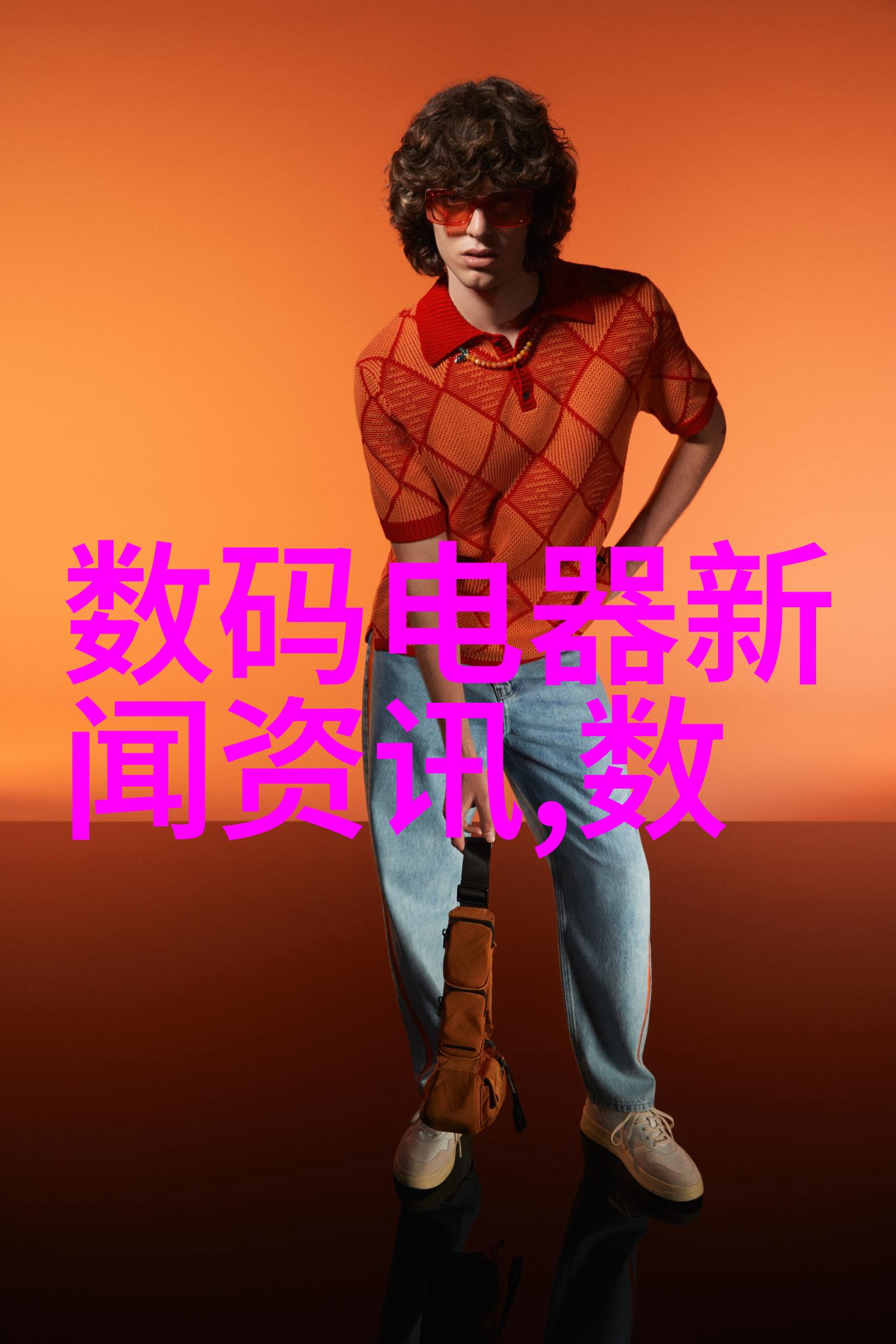 固定床反应器的工作原理-催化剂固相化与化学反应机理