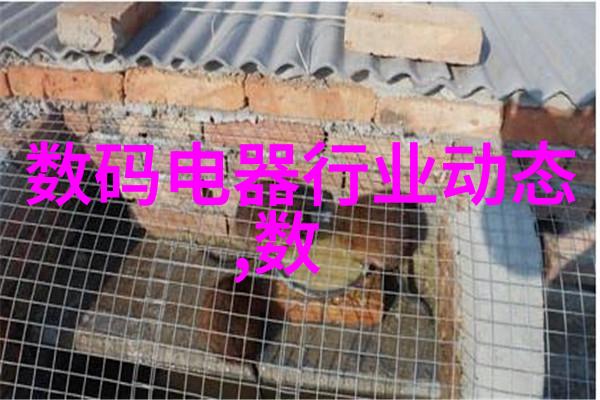 机智回收旧设备新生