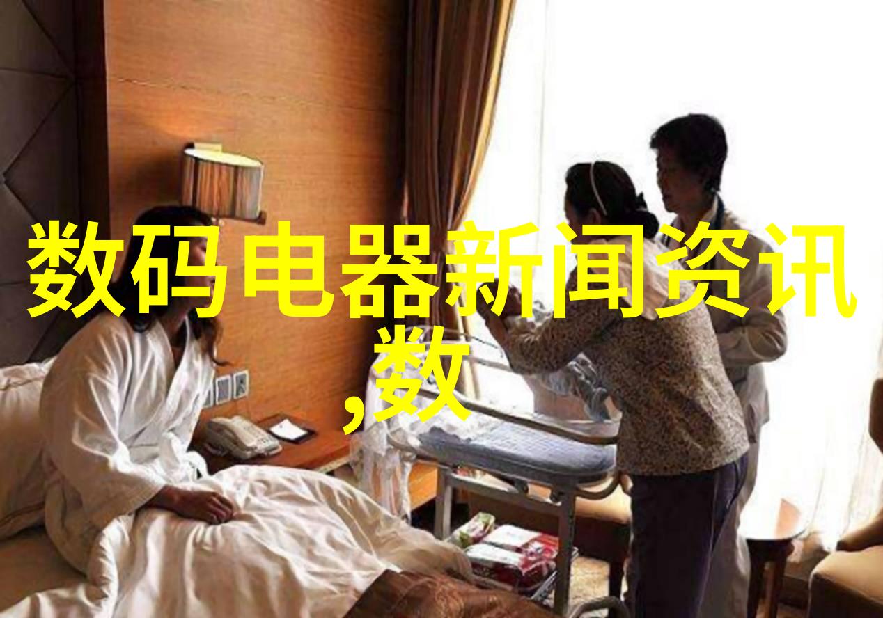 旅行突然和妈妈要了3次哎呦我这是怎么了