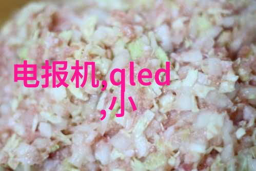 贵州实验室设备之谜这些高科技工具究竟在研究什么秘密