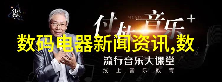 铜铁分离技术的未来高效机器设备的研发与应用