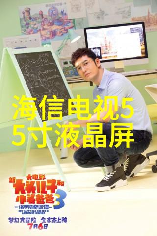 第一财经谈股论金深度解读市场动态与投资策略