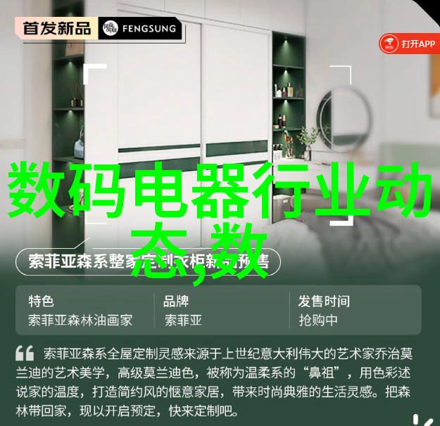 绿色循环与技术革新探索二手机械设备的回收利用策略