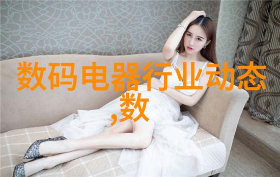 智能化进程新一代水产养殖测水质仪器的发展趋势