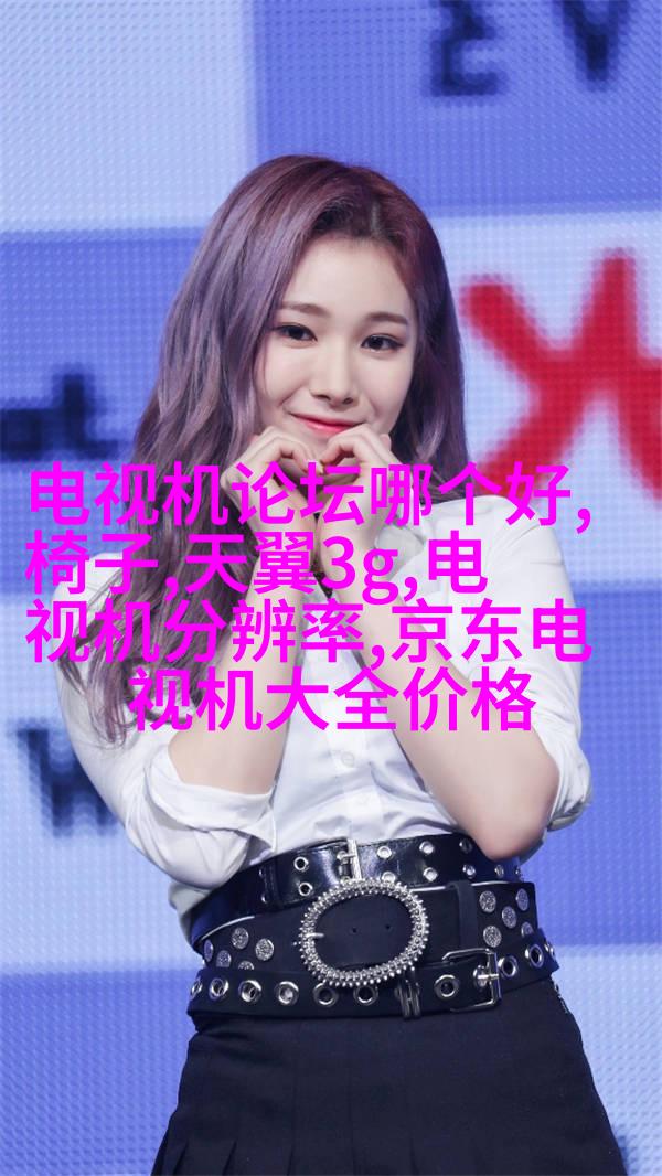 创意艺术客厅