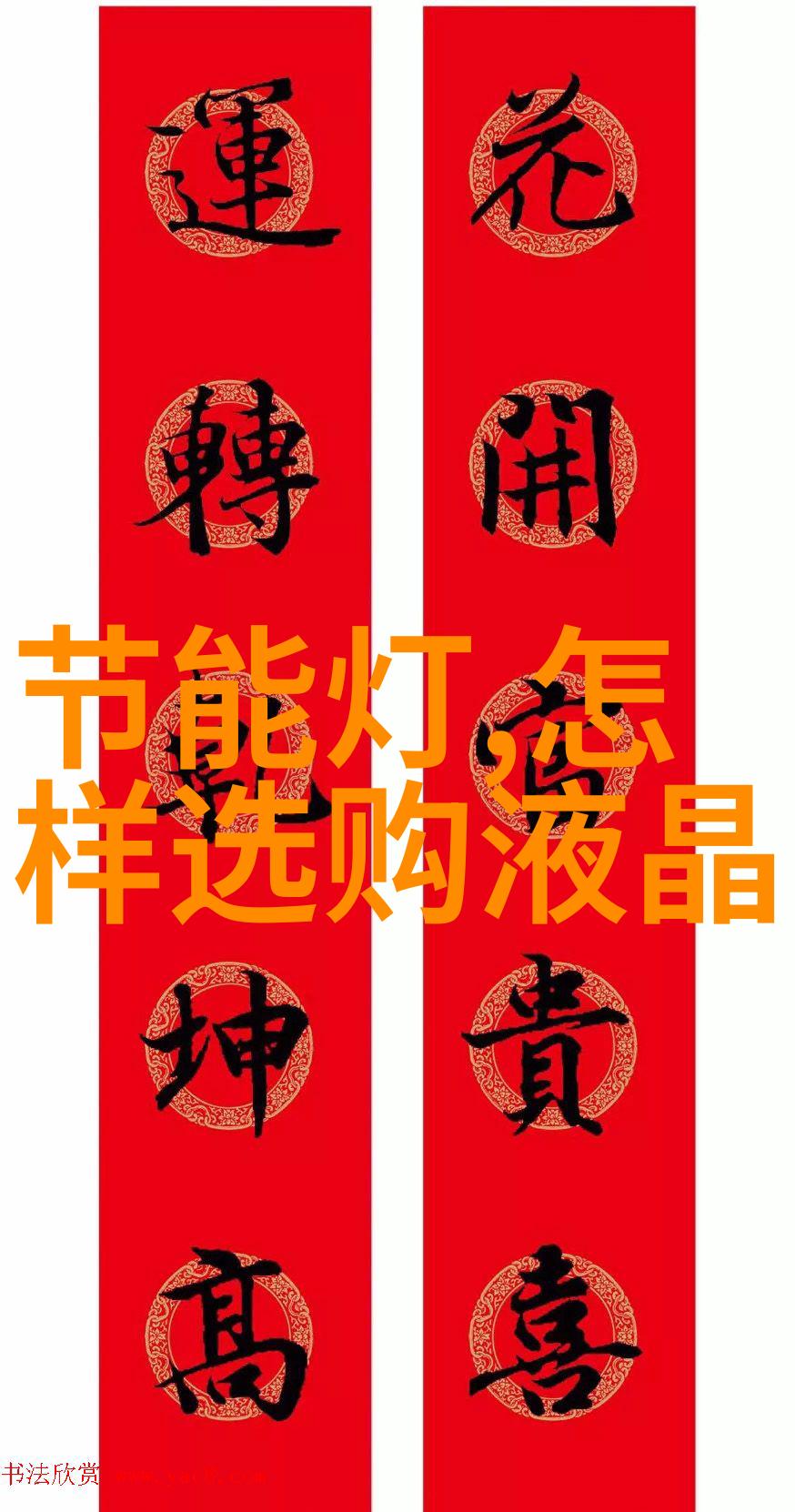 重新塑造居所房子的面貌大变
