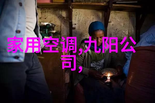 工业污水处理流程的创新与挑战以循环经济视角探讨技术进步与环境可持续性