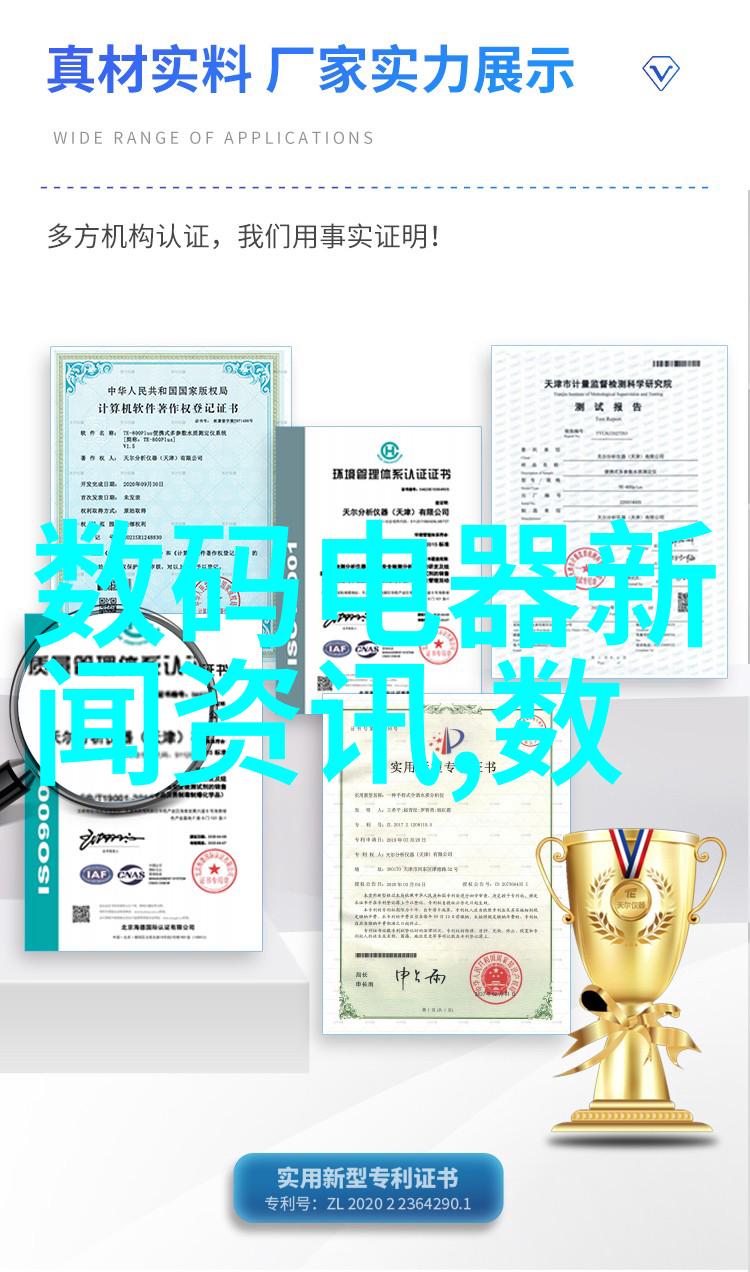 智能制造新标准如何通过技术提升生产效率